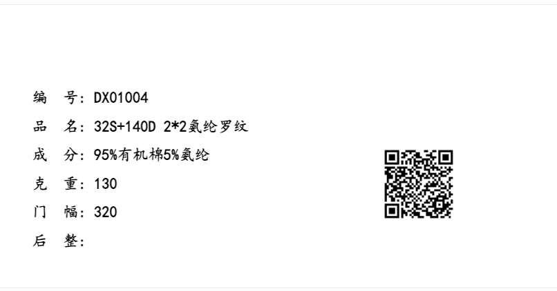 样卡管理
